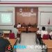 Kasdim 0818 Hadiri Rakor Penyuluhan Benih Bongkar Ratoon, Perkuat Sinergi Wujudkan Ketahanan Pangan Nasional di Kabupaten Malang